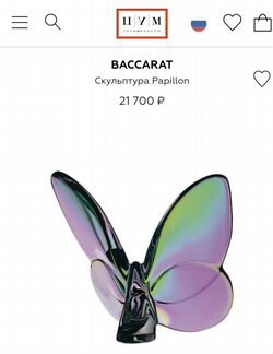 Бабочка baccarat