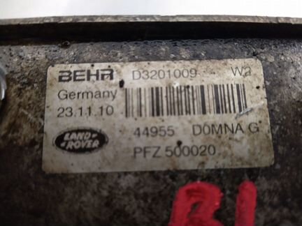 Радиатор АКПП PFZ500020 Range Rover Vogue 3