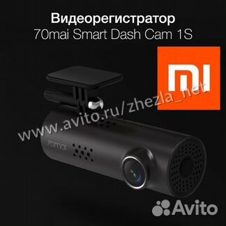 Видеорегистратор Xiaomi 70mai Smart Dash Cam 1S