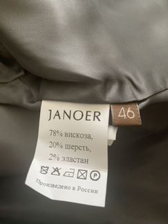 Костюм женский -пиджак и юбка- Janoer темно-серый