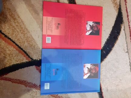 Книги 2 шт. 