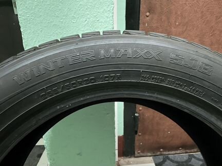 Шины