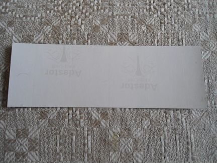 Наклейка Черный Обелиск с автографом