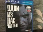 PS4 The last of us 2
