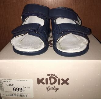 Сандали 20 р