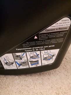 Автокресло babyton betti