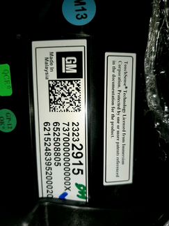 Головное устройство монитор кадиллак ATS CTS 3 SRX