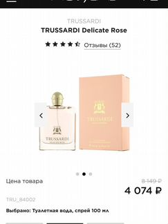 Туалетная вода оригинал новая