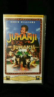 Видеокассета VHS Джуманджи на англ.яз. с русск.суб