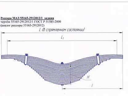 5516 2912012 схема