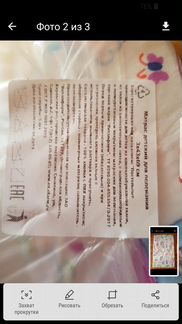 Матрас для пеленания + пеленки