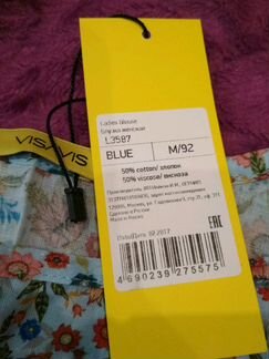 Топ голубой (новый) М