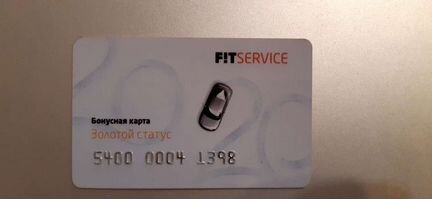 Золотая карта fit service