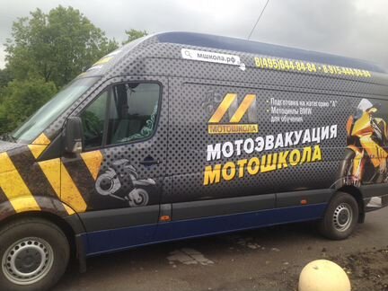 Мотоэвакуация мотоэвакуатор перевозки
