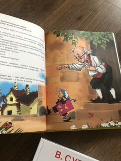 Книги детские