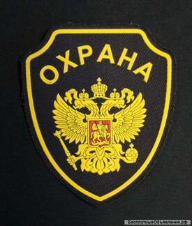 Охранник на стройку