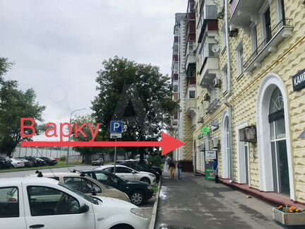 Аренда нежилого Помещения