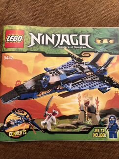 Lego Ninjago 9442