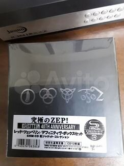 CD Led Zeppeling box set 12cd