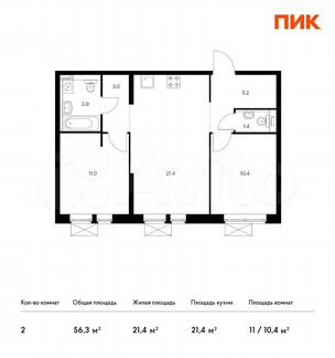 2-к квартира, 56.3 м², 6/33 эт.