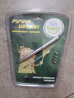 Ручка с невидимыми чернилами