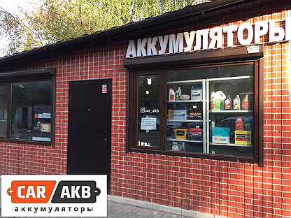 Akv Store Интернет Магазин