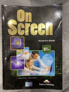 Учебник on screen B1+