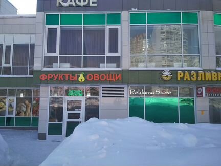 Вывеска