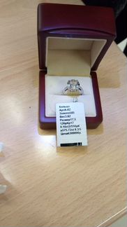 Золотое кольцо 585 бриллиант