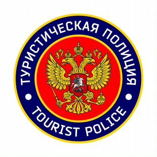 Полицейский 