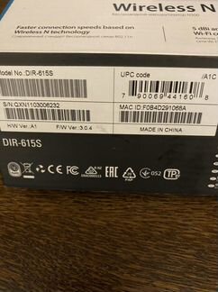 Wifi роутер d link