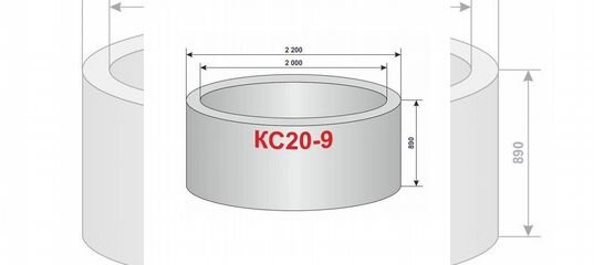 Кс 20 размеры. Кольцо КС 20-9 Размеры. КС 20.9 Размеры. КС 20.12 Размеры.