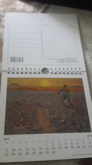 Календарь Винсент Ван Гог