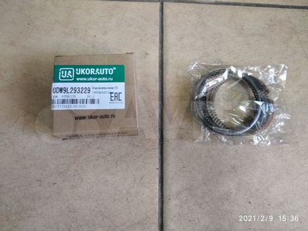 Кольца поршневые Шевроле Лачетти 1,4 Авео 1,4