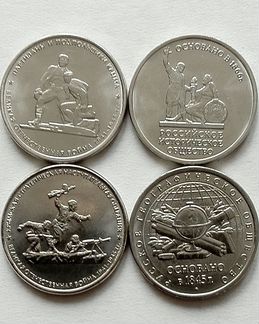 Обмен юбилейных 5 руб