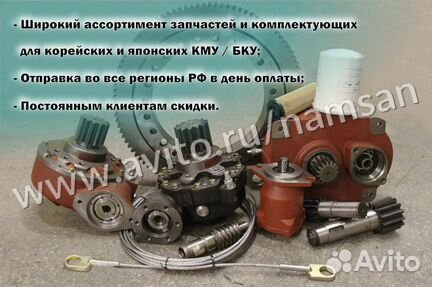 Пальцы / палец крепления для кму / крана CSM CSS
