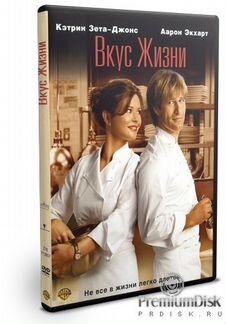 Фильм на DVD 
