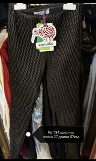 Утепленные лосины Kiwiland (зима)