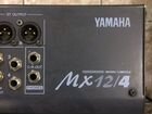 Микшерный пульт yamaha MX12/4 объявление продам