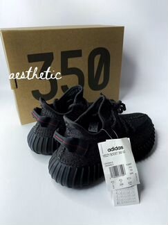 Кроссовки adidas yeezy boost 350