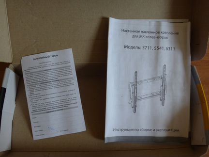 Кронштейн крепеж для ЖК-телевизоров Vobix VX-3711B