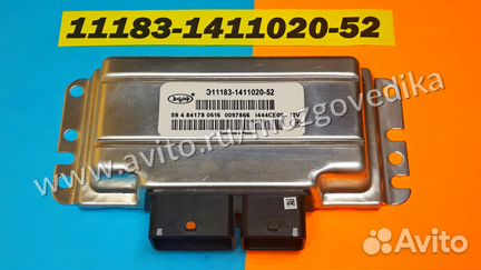 Эбу Мозги на Ваз Калина 11183-1411020-52 I444CE06