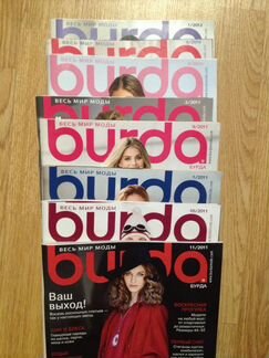 Burda бурда журнал 2010, 2011, 2012 гг. с выкройка