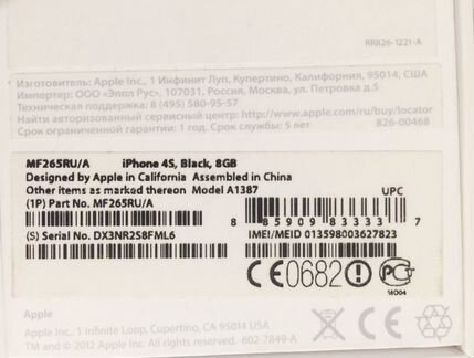 iPhone 4S Black 8Gb рст комплект+стекло и чехол