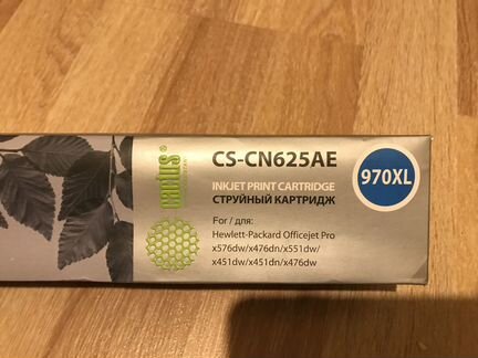 Картридж cactus CS-CN625AE, №970XL, черный