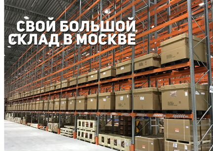 Менеджер маркетплейсов ozon, lamoda, wildberries