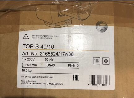 Wilo насoc циркуляционной тор-S 40/10Аrt.- 2165524