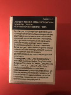 Экстракт женьшеня