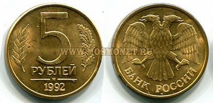 50 .1993 мм.1 .1992 М. 5-1992 М