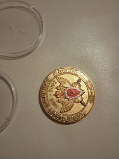 Памятная медаль Налоговой полиции